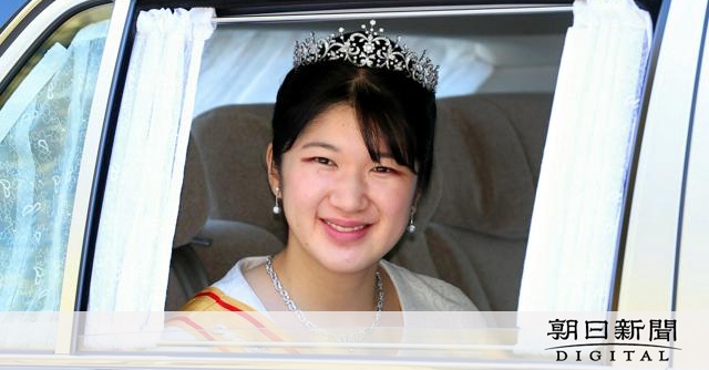 【写真まとめ】愛子さま23歳に　学習院大卒業、赤十字就職の1年：朝日新聞デジタル